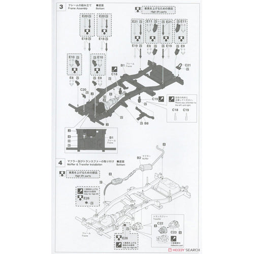 Suzuki Jimny (JA11-5) with Grill Guard 1/24 Scale Model