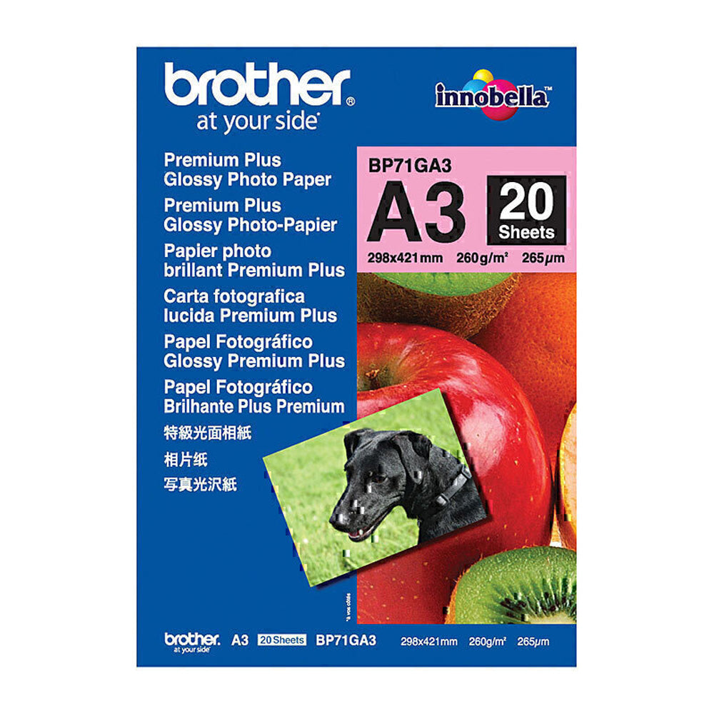 Brother Glossy Paper 260gsm 20pk