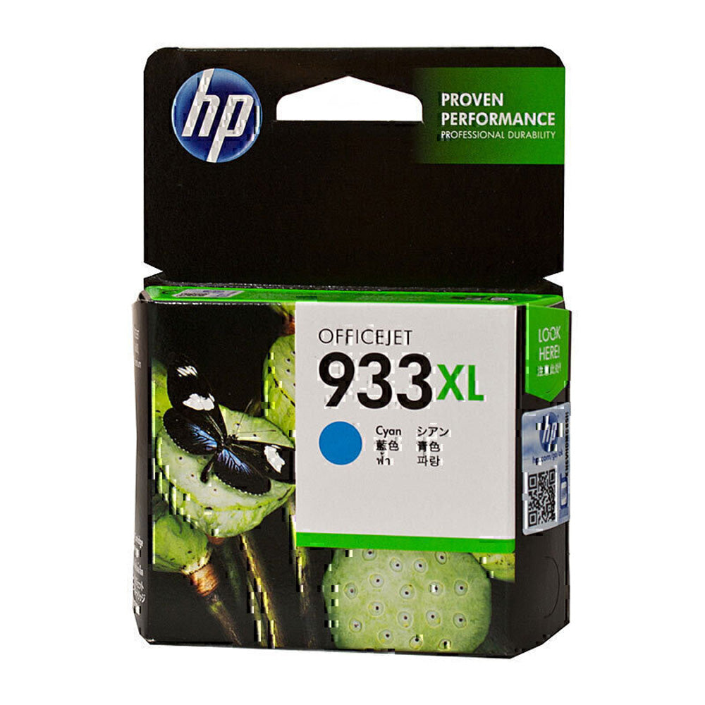 HP 933XL Ink Cartridge (Cyan)