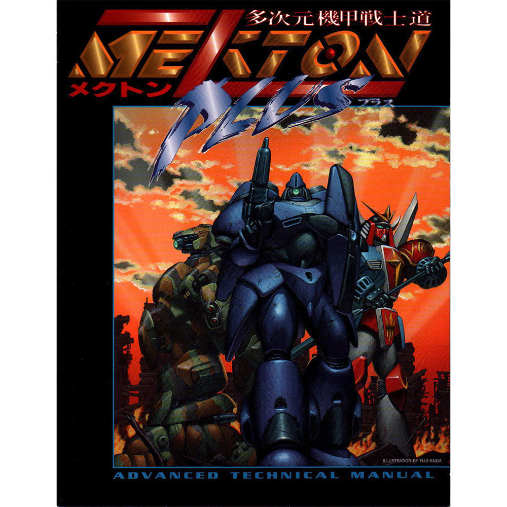 Mekton Zeta Plus Roleplay Game