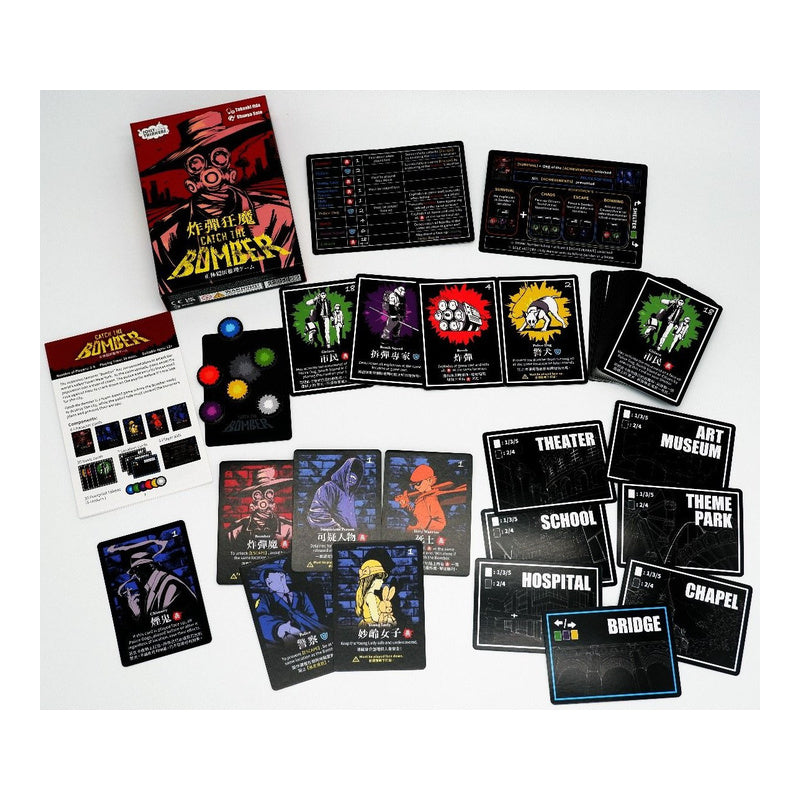 Catch the Bomber Board Game