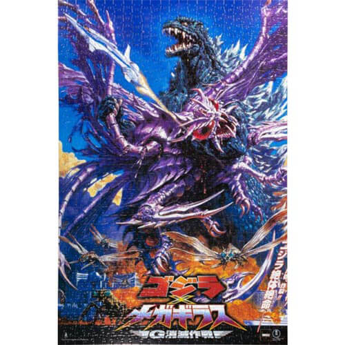 Godzilla Godzilla vs Megaguirus 1000 brikker puslespil